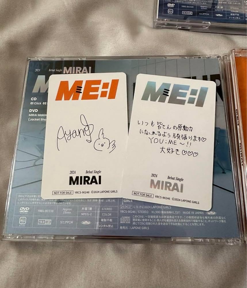 Amazon.co.jp: ミーアイ ME:I デビューシングル MIRAI 高見文寧